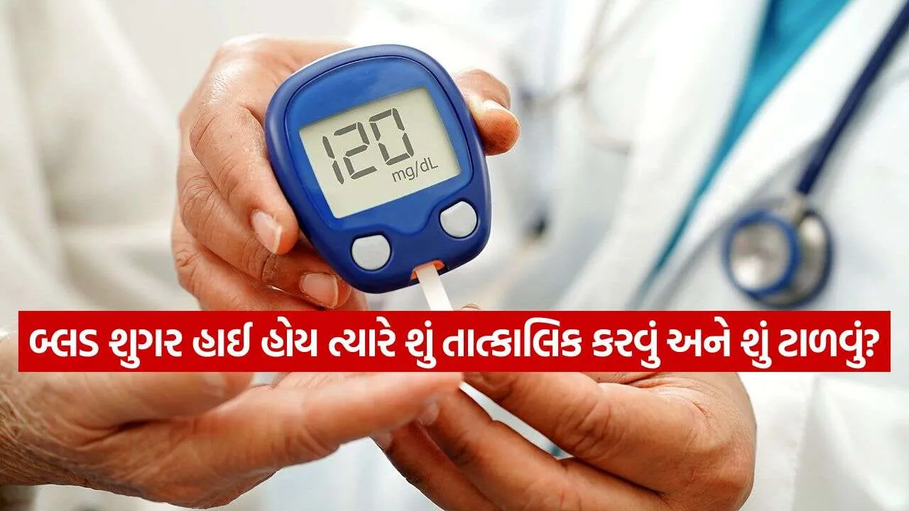 Blood Sugar 1410.jpg