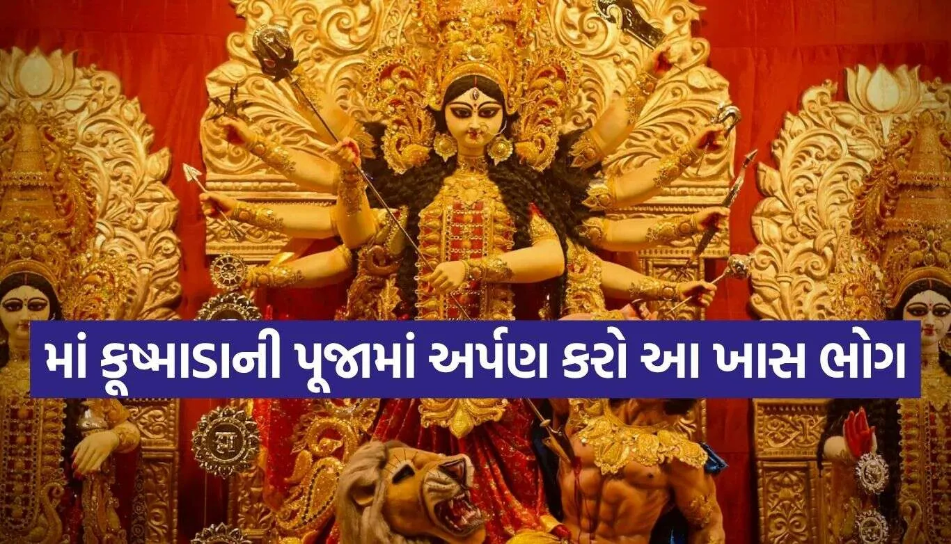 Shardiya Navratri