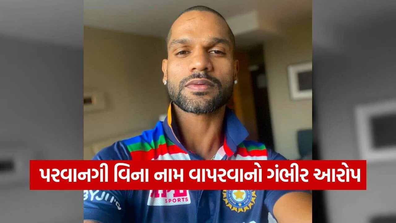 Shikhar Dhawan 1410.jpg