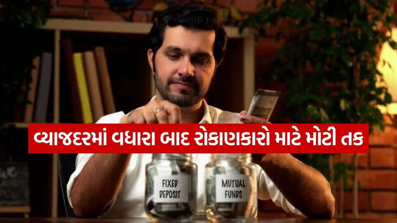 Fixed deposit 1410.jpg