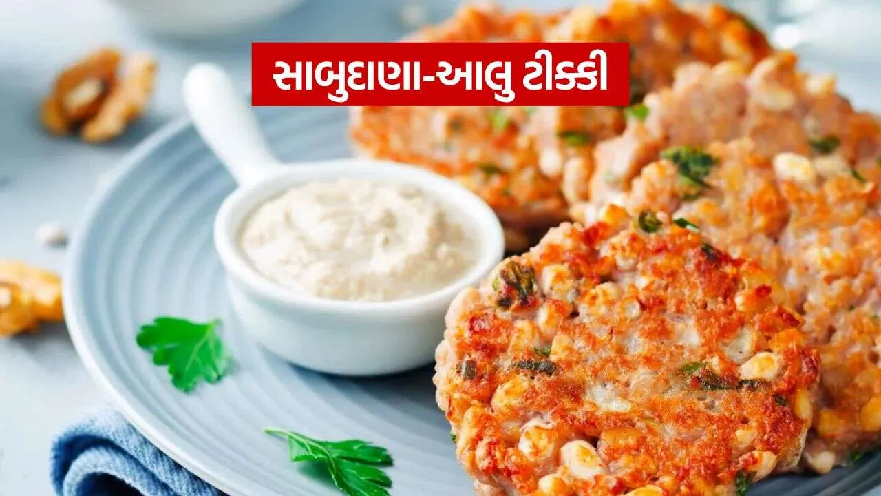 Sabudans aloo Tikki 1310.jpg