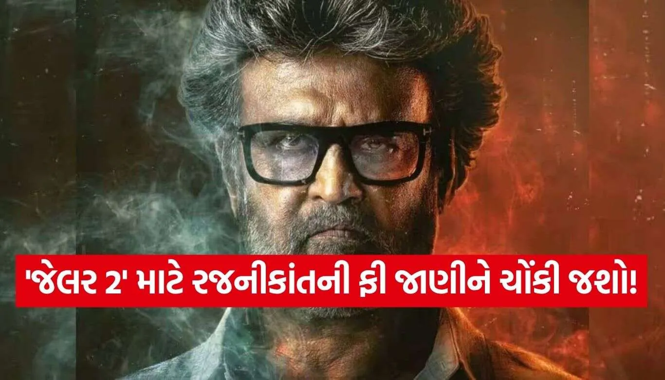 Jailer 2 Movie