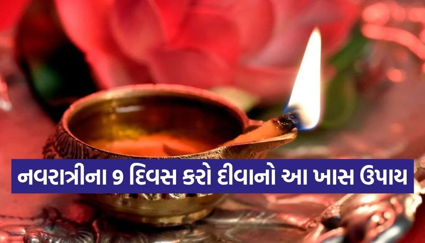 Shardiya Navratri
