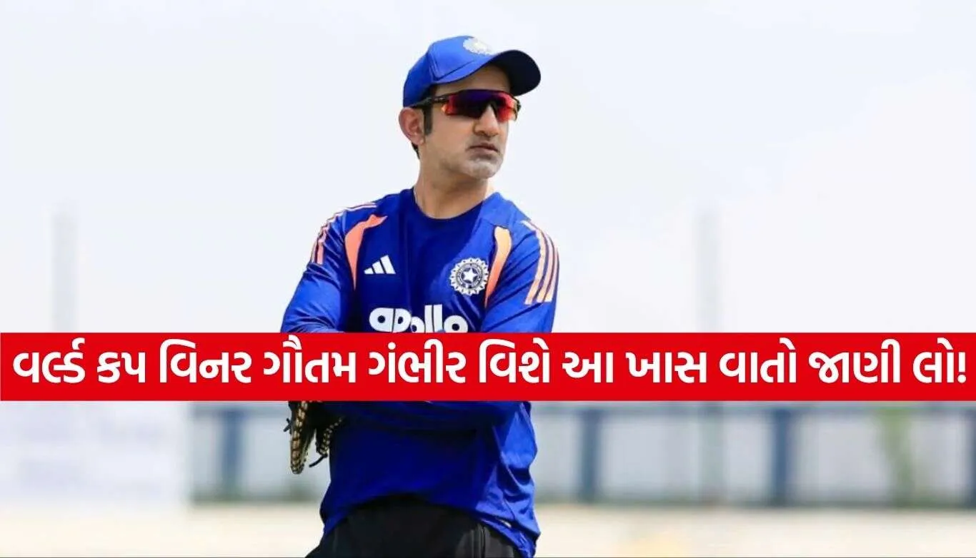 Gautam Gambhir
