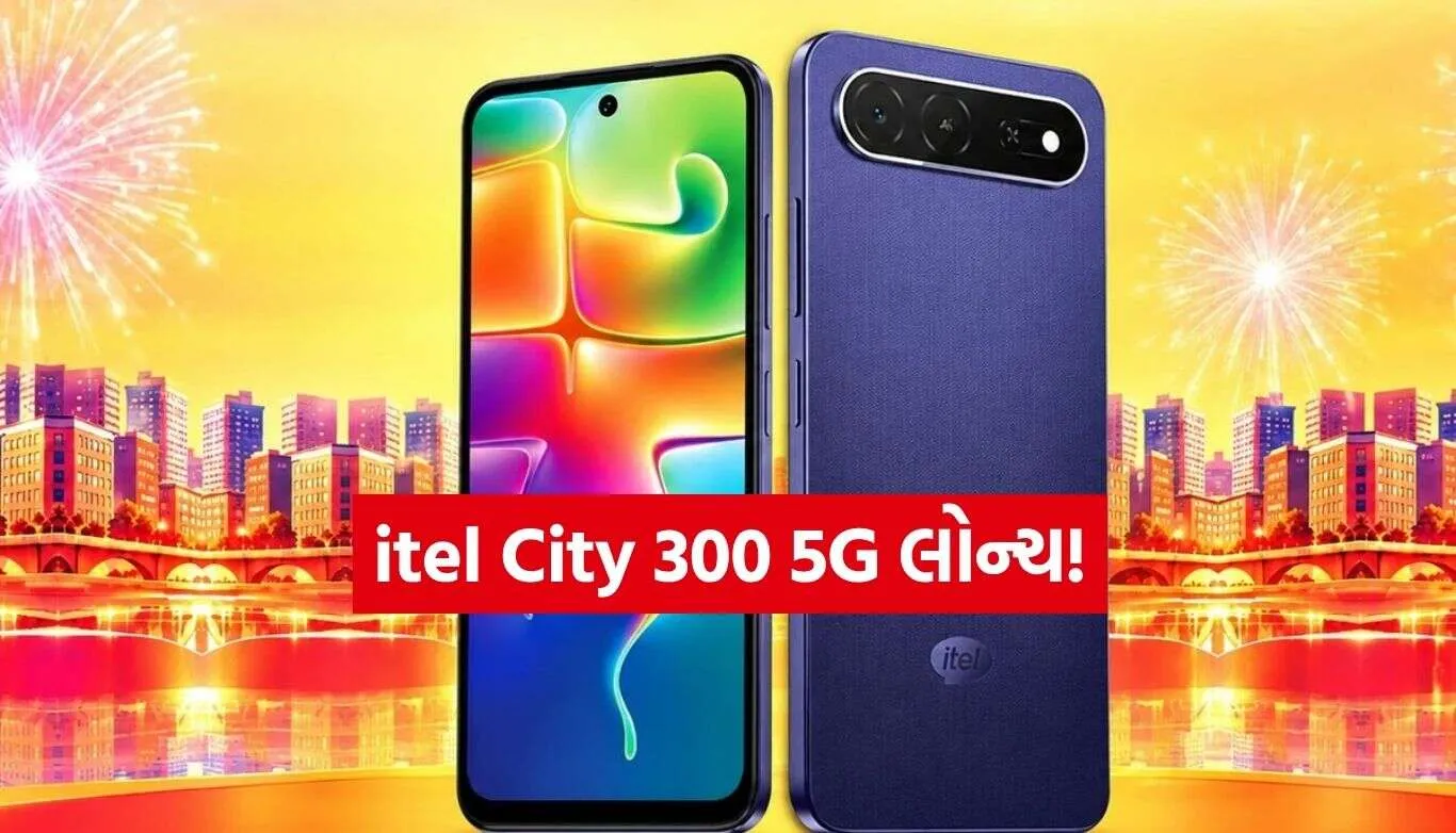 itel City 300 5G