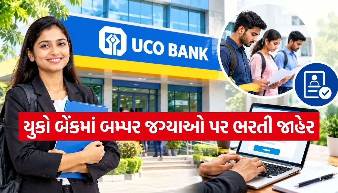 UCO Bank Recruitment