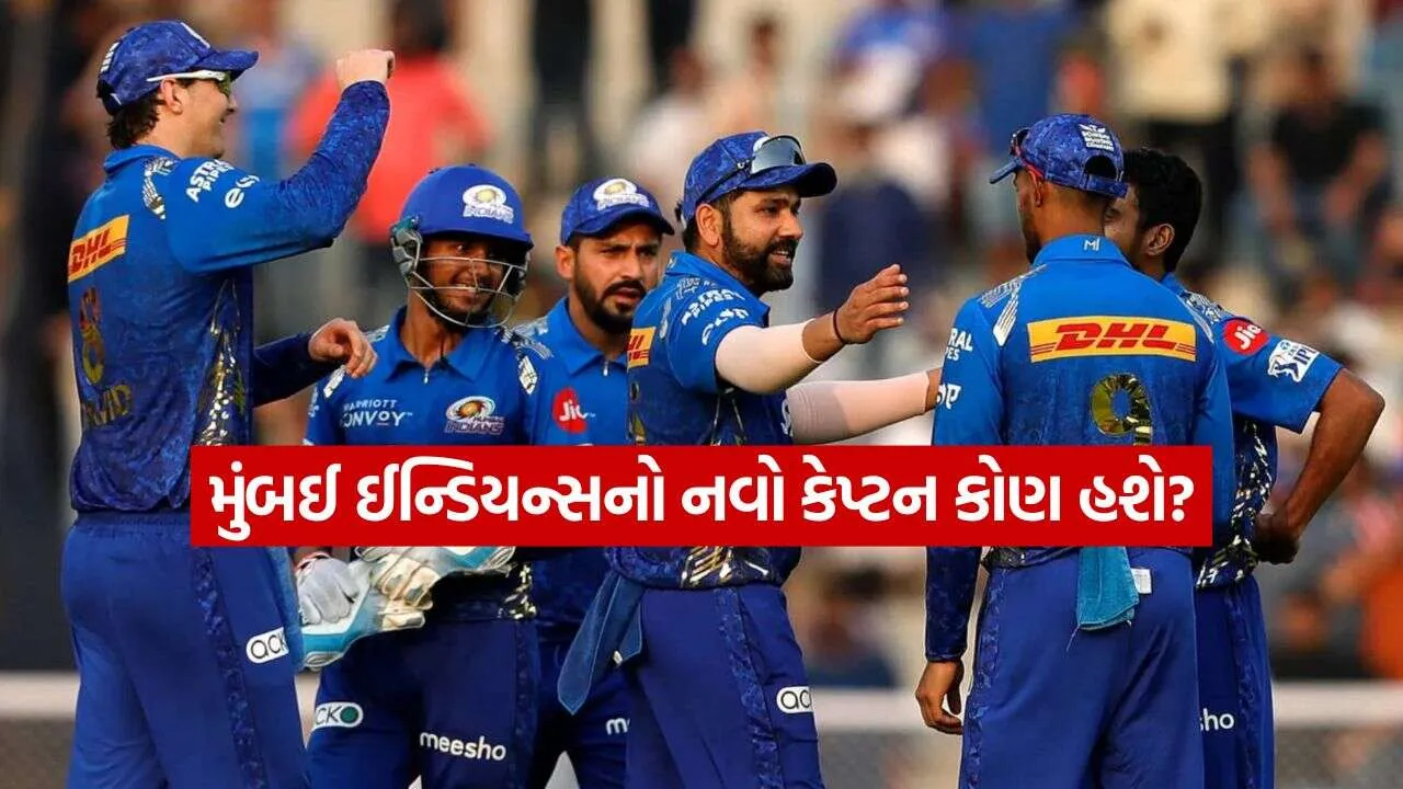 Mumbai Indians 1510.jpg
