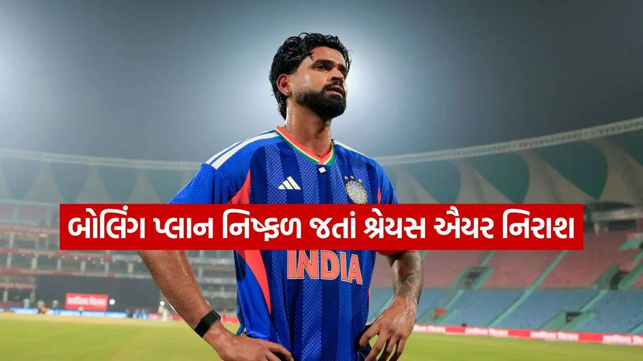 Shreyas Iyer 1510.jpg