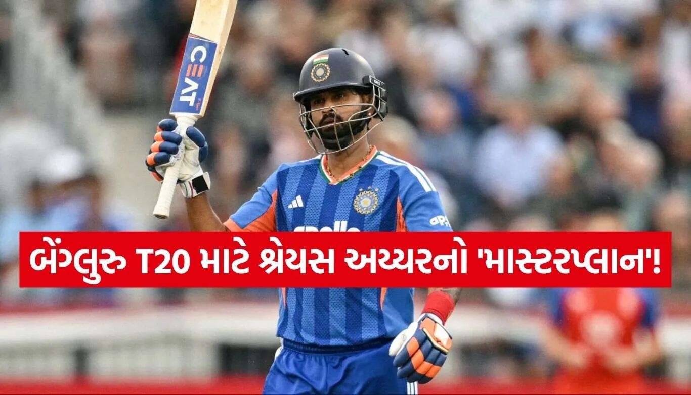 Shreyas Iyer