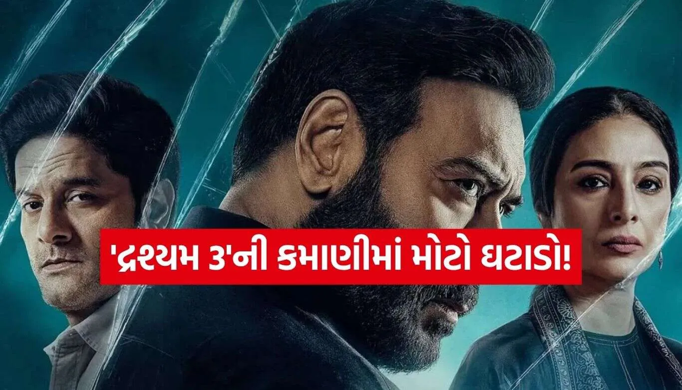 Drishyam 3