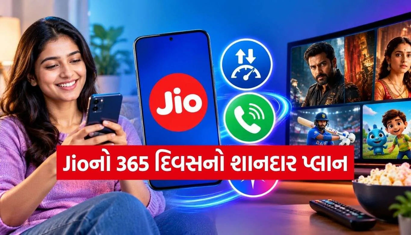 Jio Recharge Plan