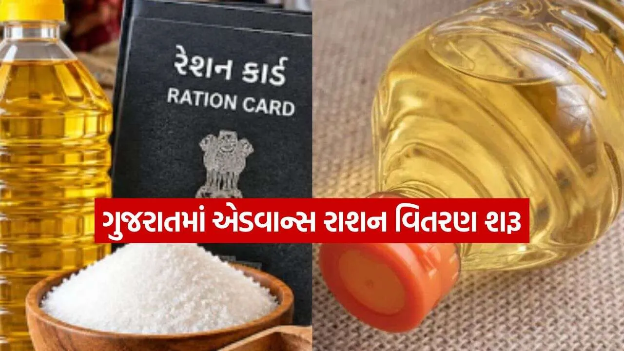 Ration 1510.jpg