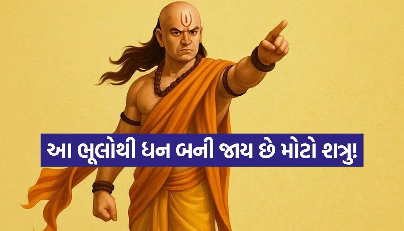 Chanakya Niti