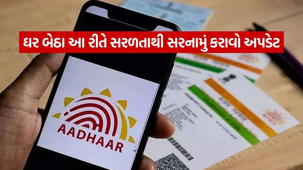 Aadhar 1510.jpg