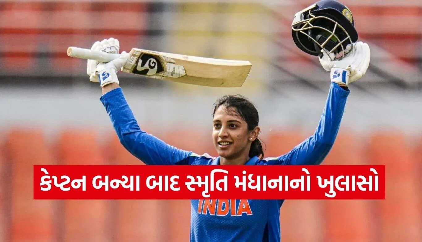 Smriti Mandhana