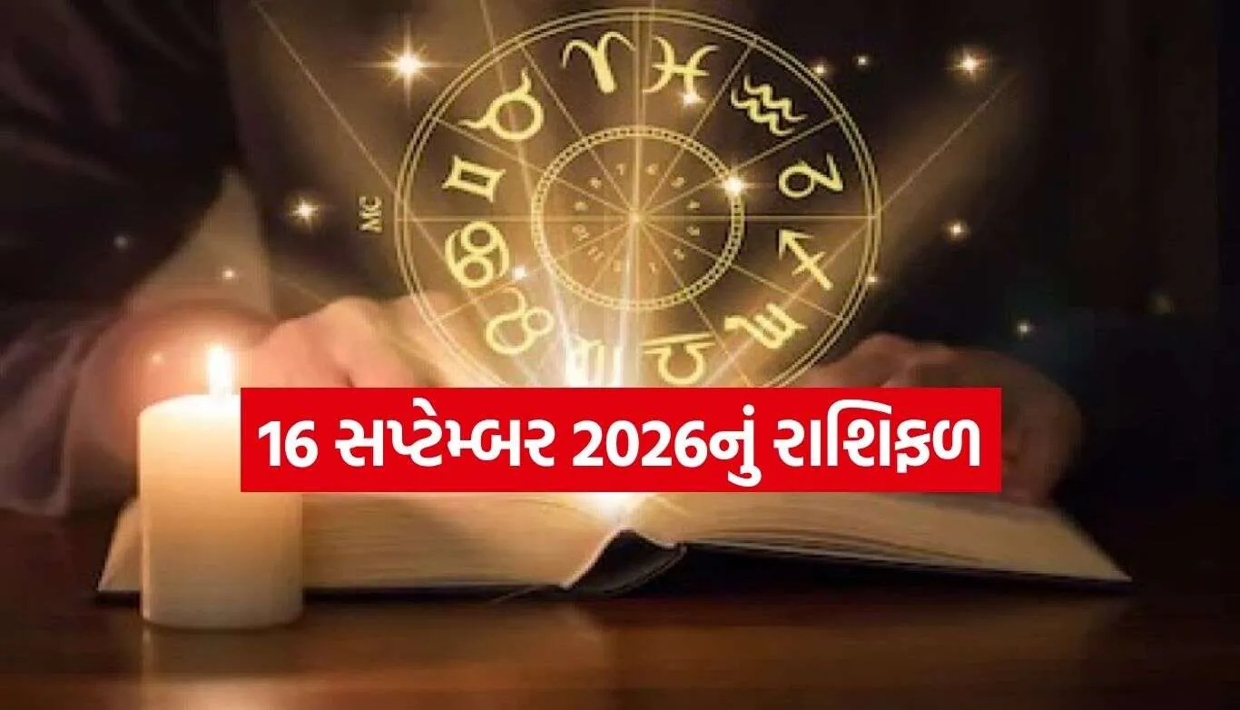 Horoscope