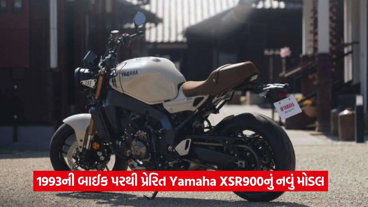 Yamaha XSR9002.jpg