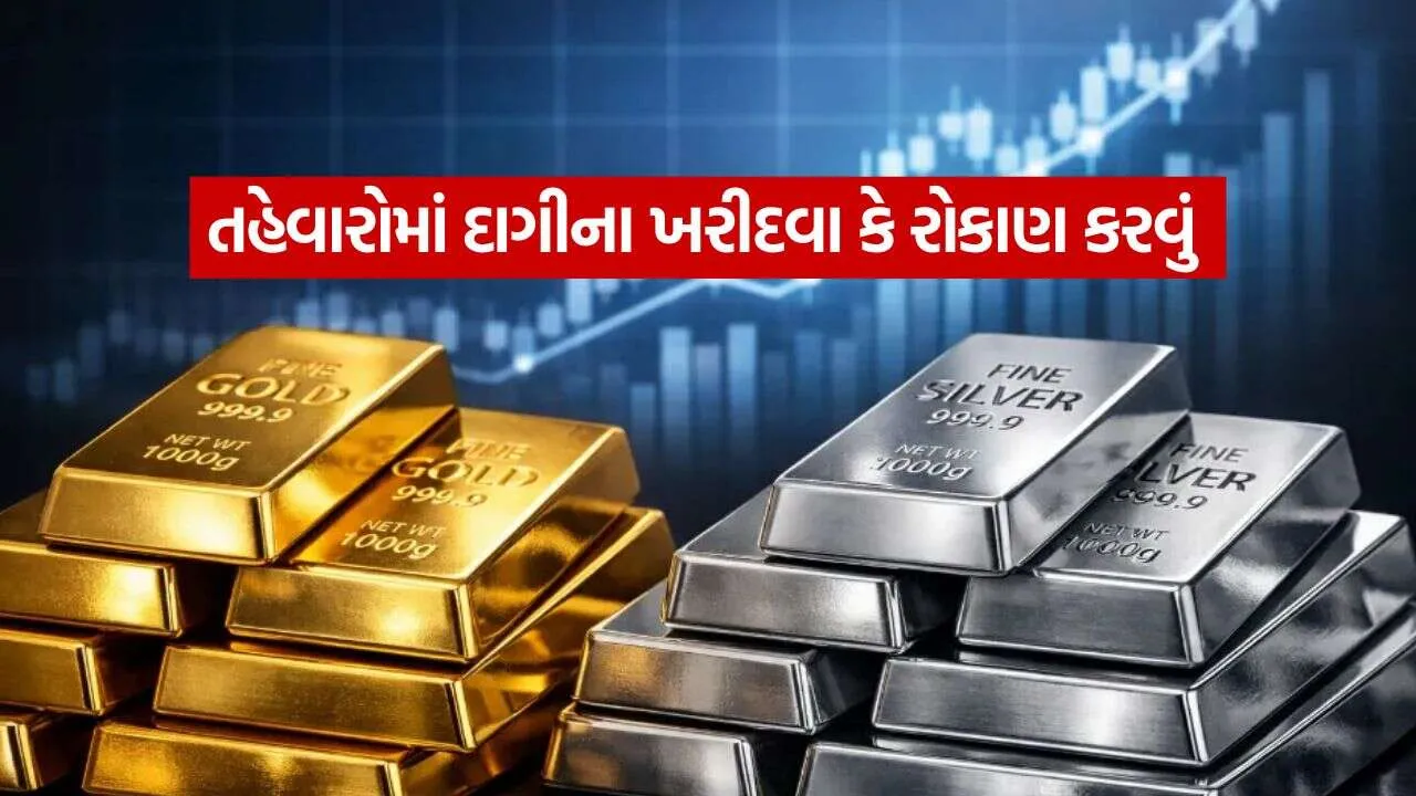 Gold Silver 1510.jpg