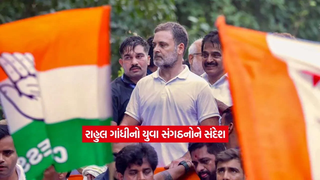 rahul21.jpg