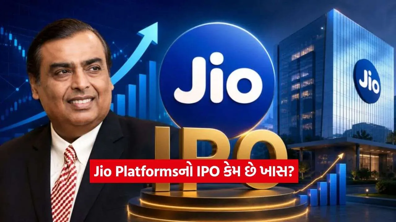 jio12.jpg