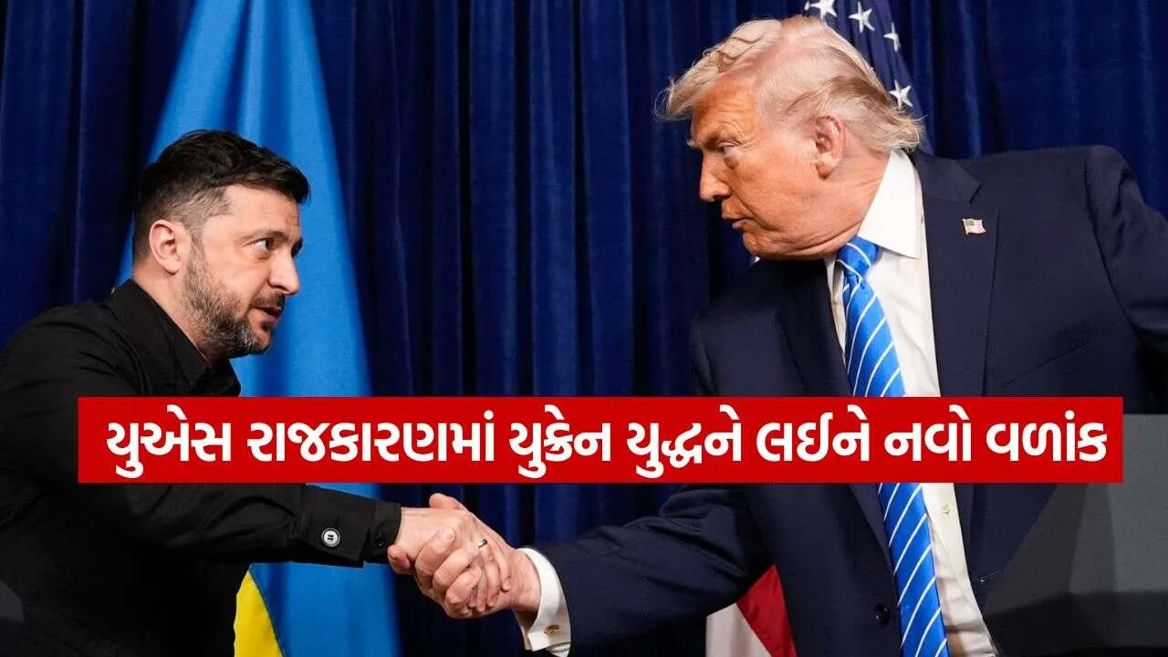 Trump 1610.jpg