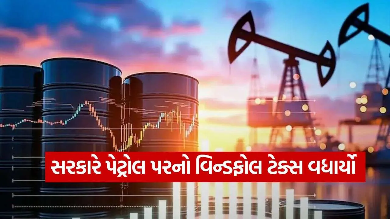 windfall tax 1610.jpg