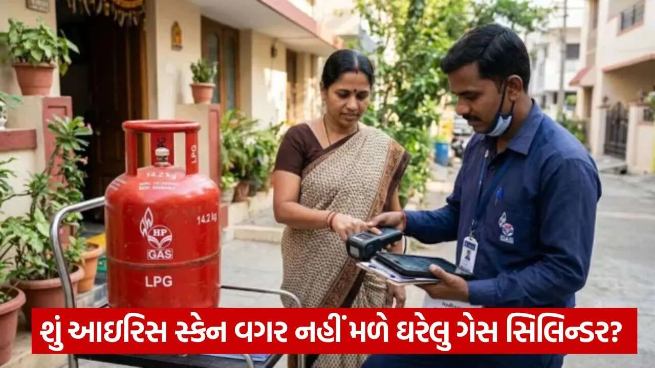 biometric LPG 1610.jpg