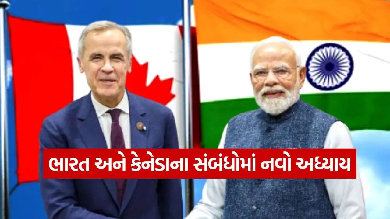 PM Modi Canada Visit 1610.jpg