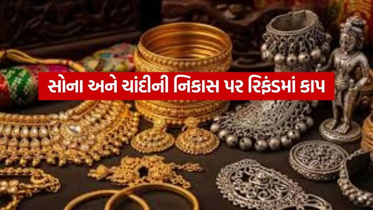 Gold Silver Export 1610.jpg