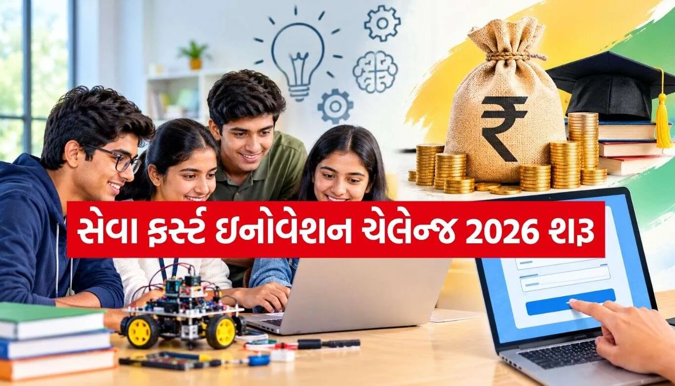 Seva First Innovation