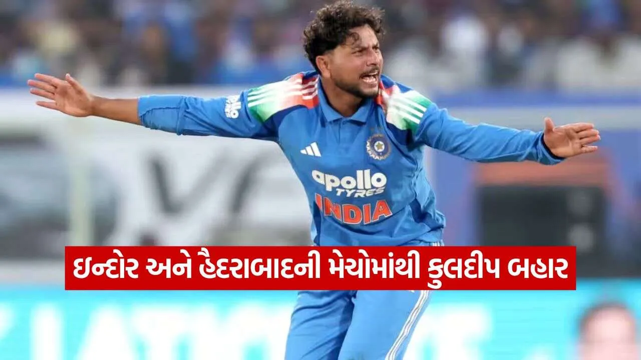 Kuldeep Yadav 1610.jpg