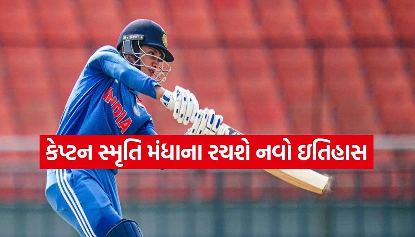 Smriti Mandhana