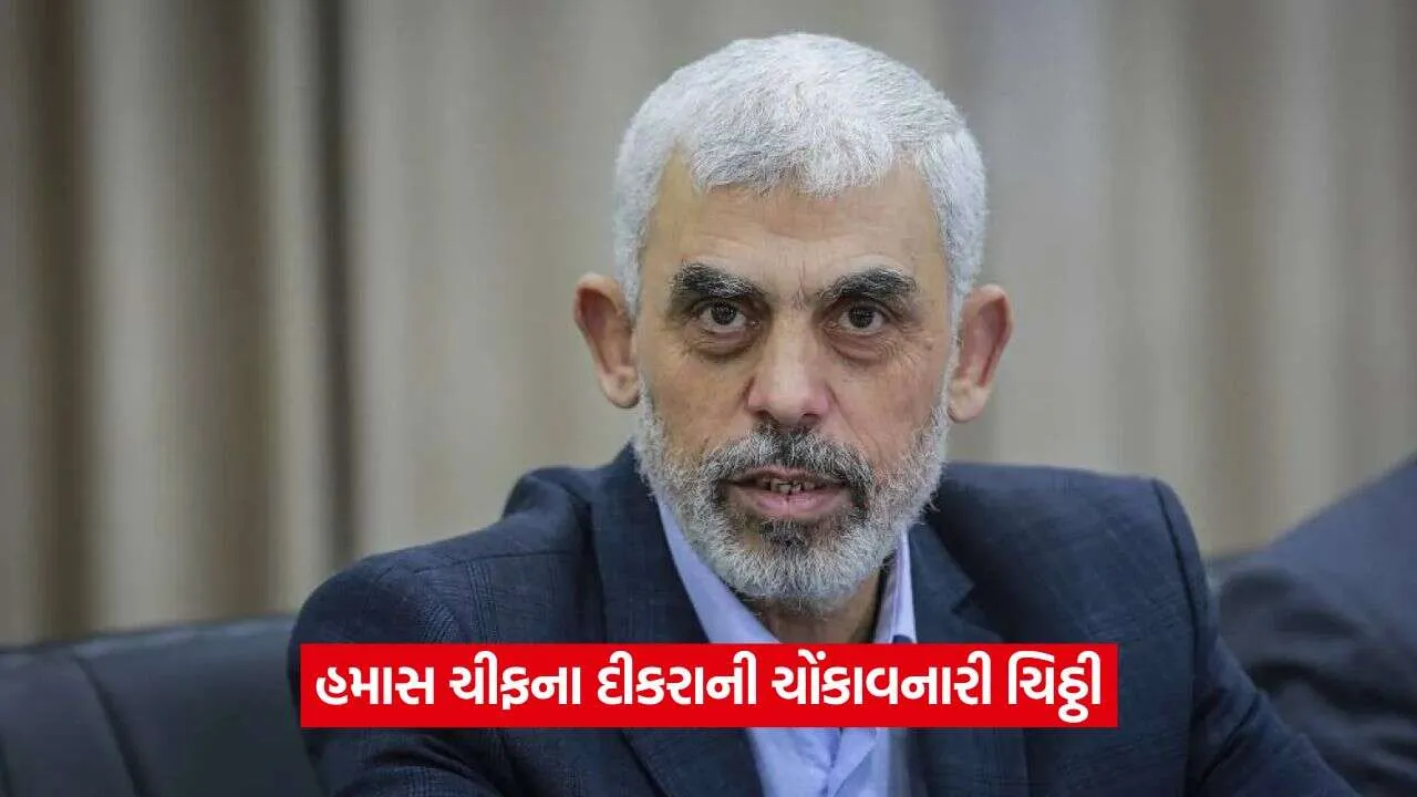 Hamas chief yahya sinwar2.jpg