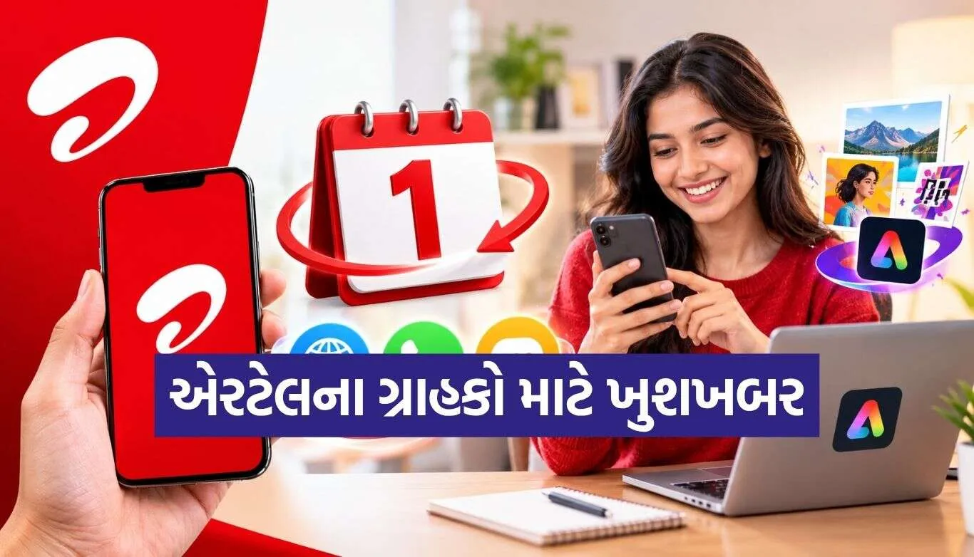 Airtel Recharge Plan
