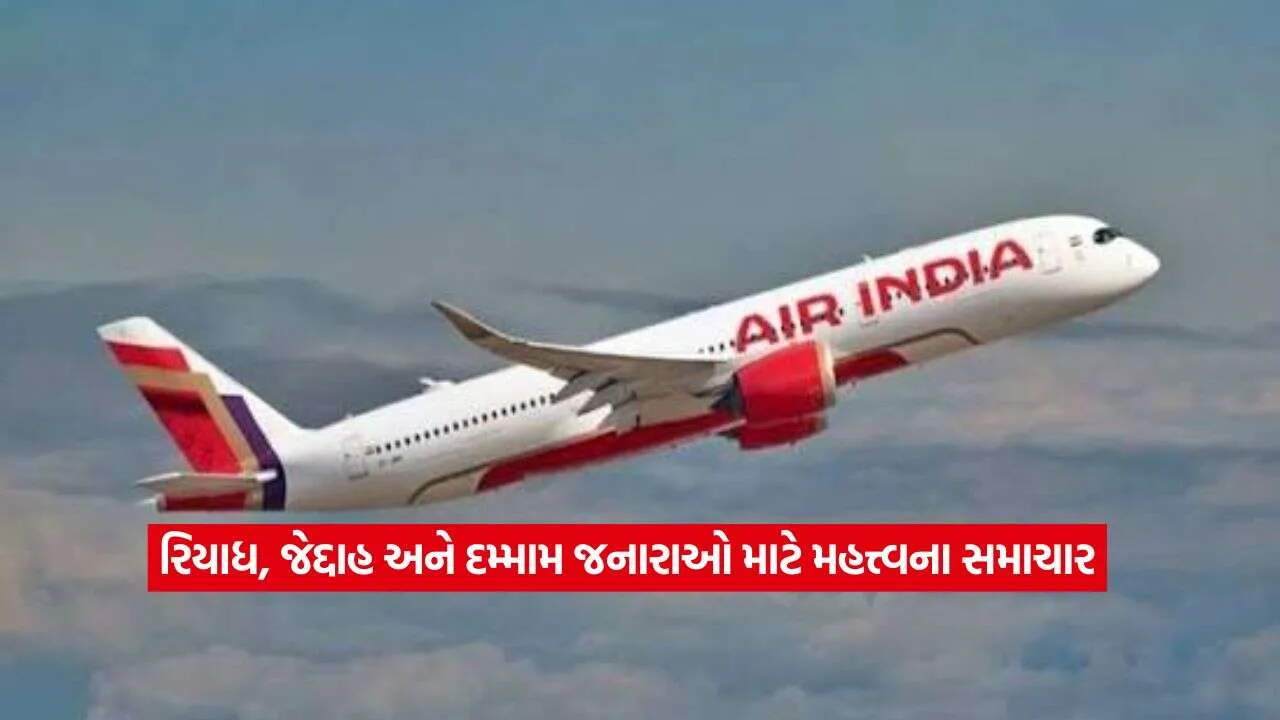air india.jpg