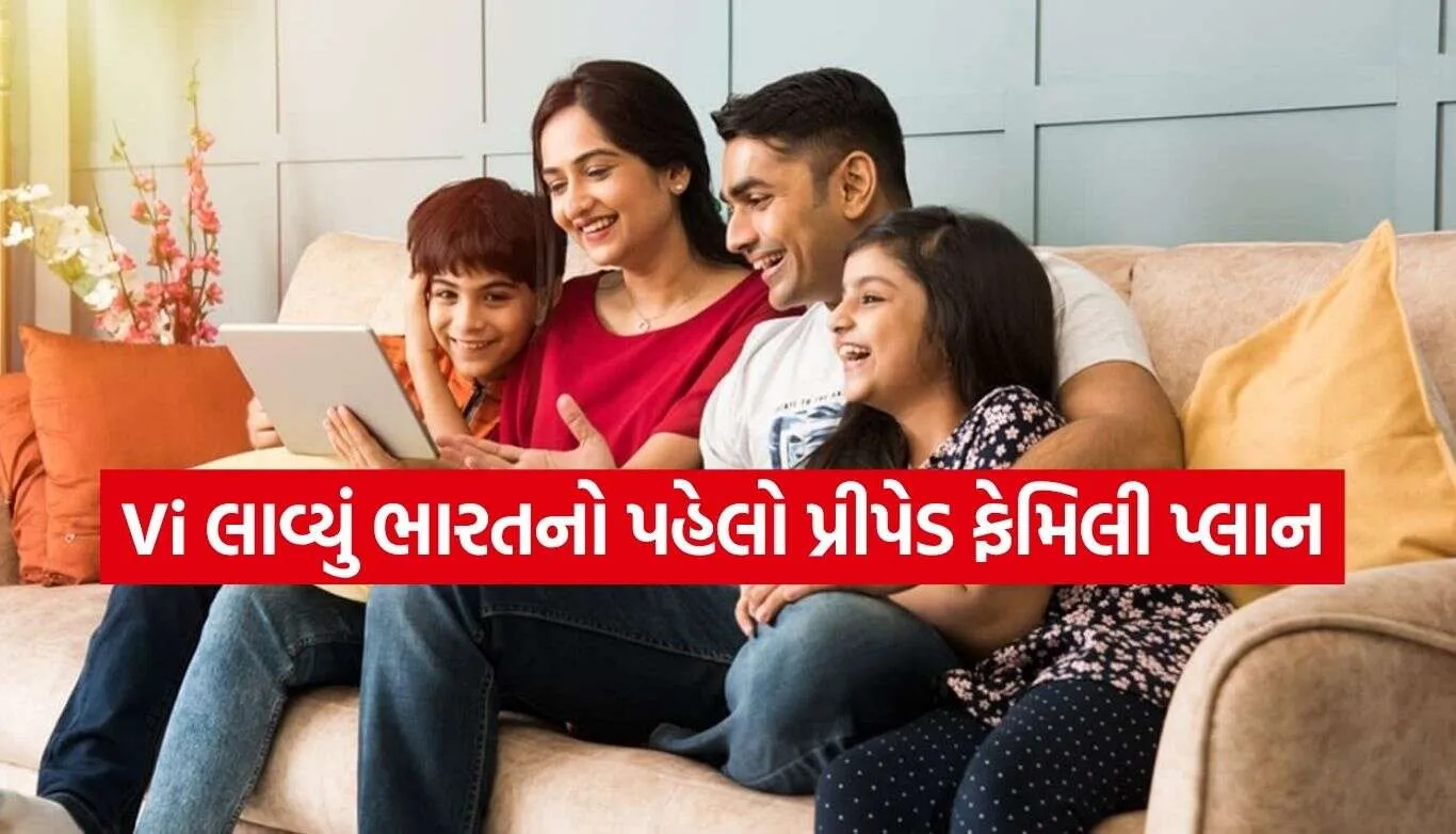 Vi Prepaid Family Plan