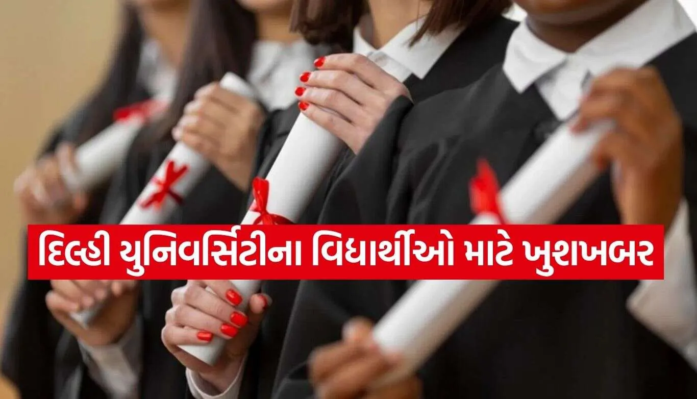 DU Students