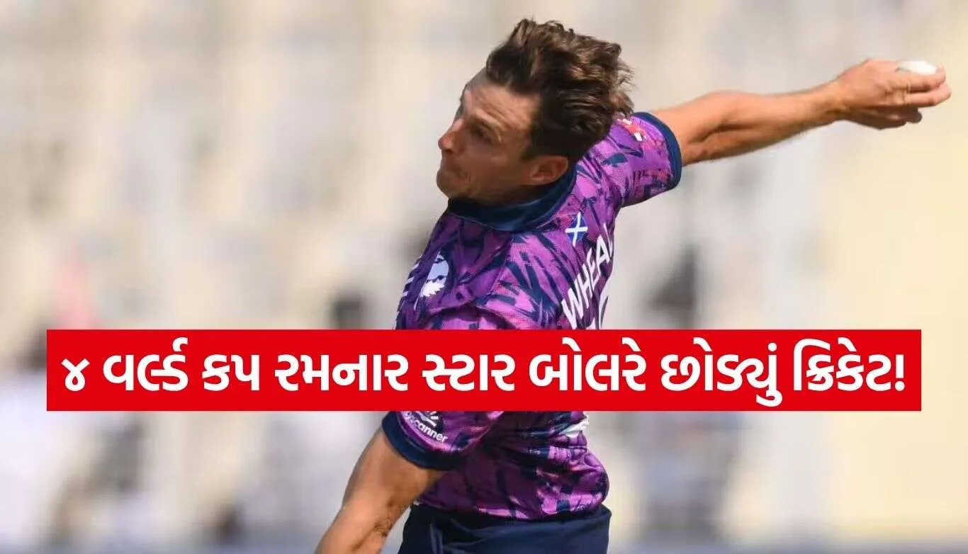 Brad Wheal
