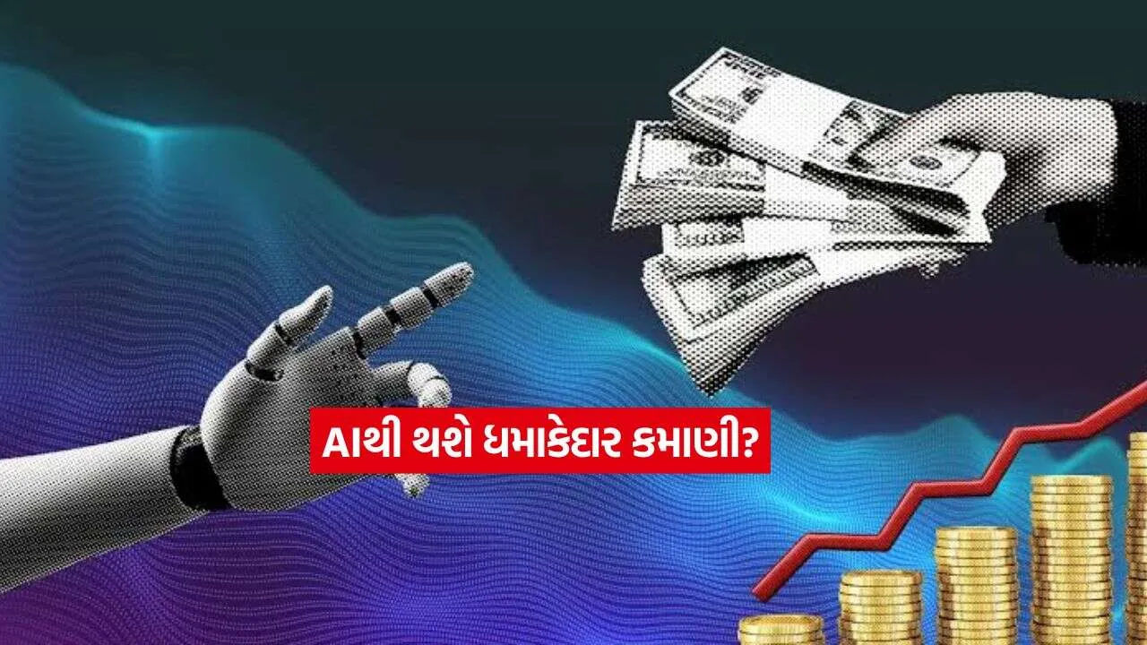 AI Income Secrets2.jpg