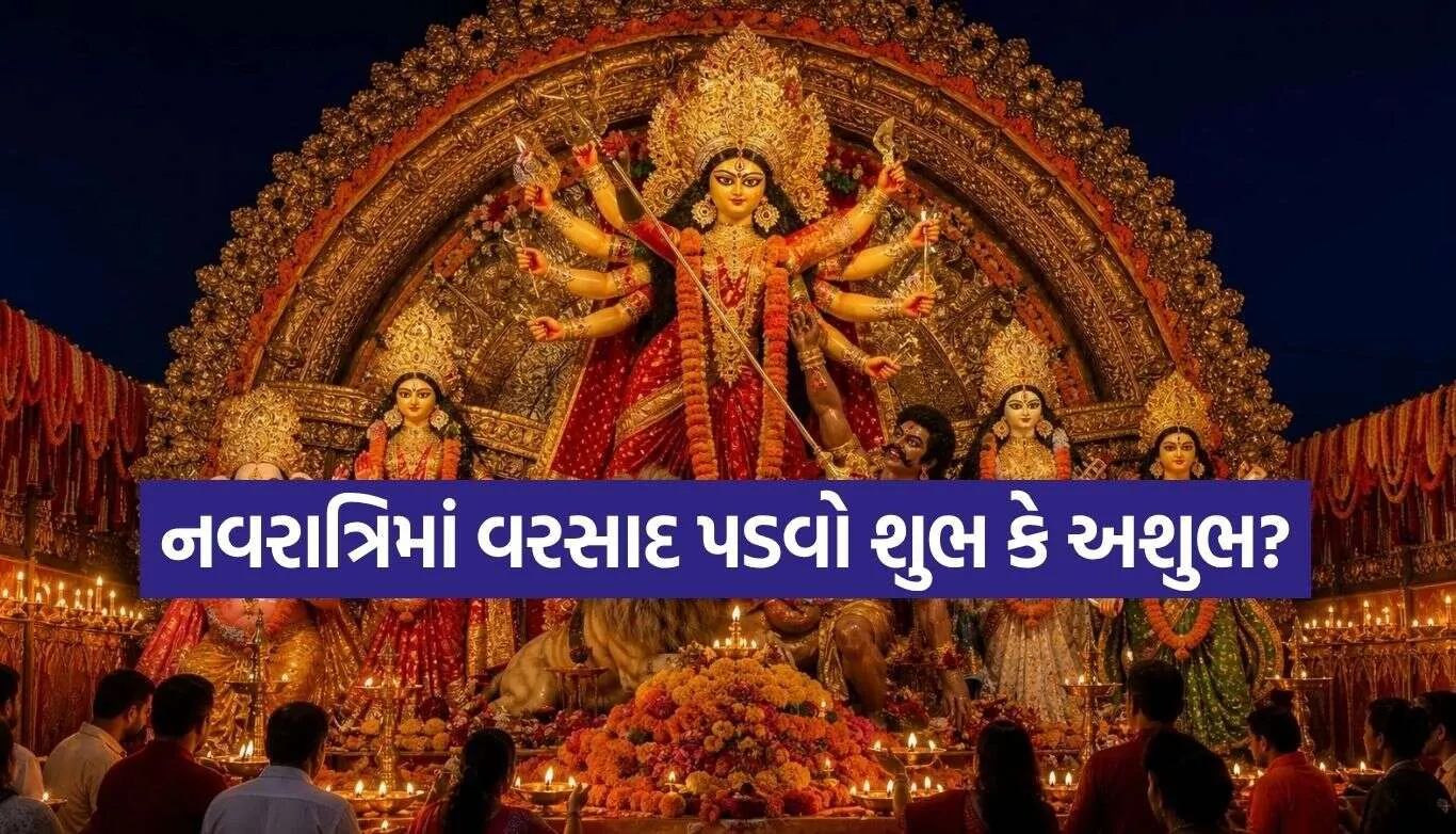 Sharadiya Navratri