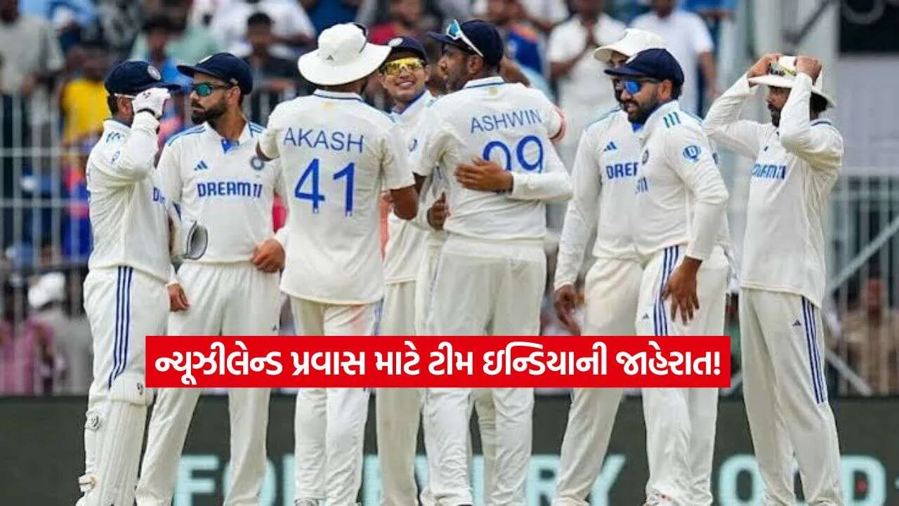 India Test Squad2.jpg