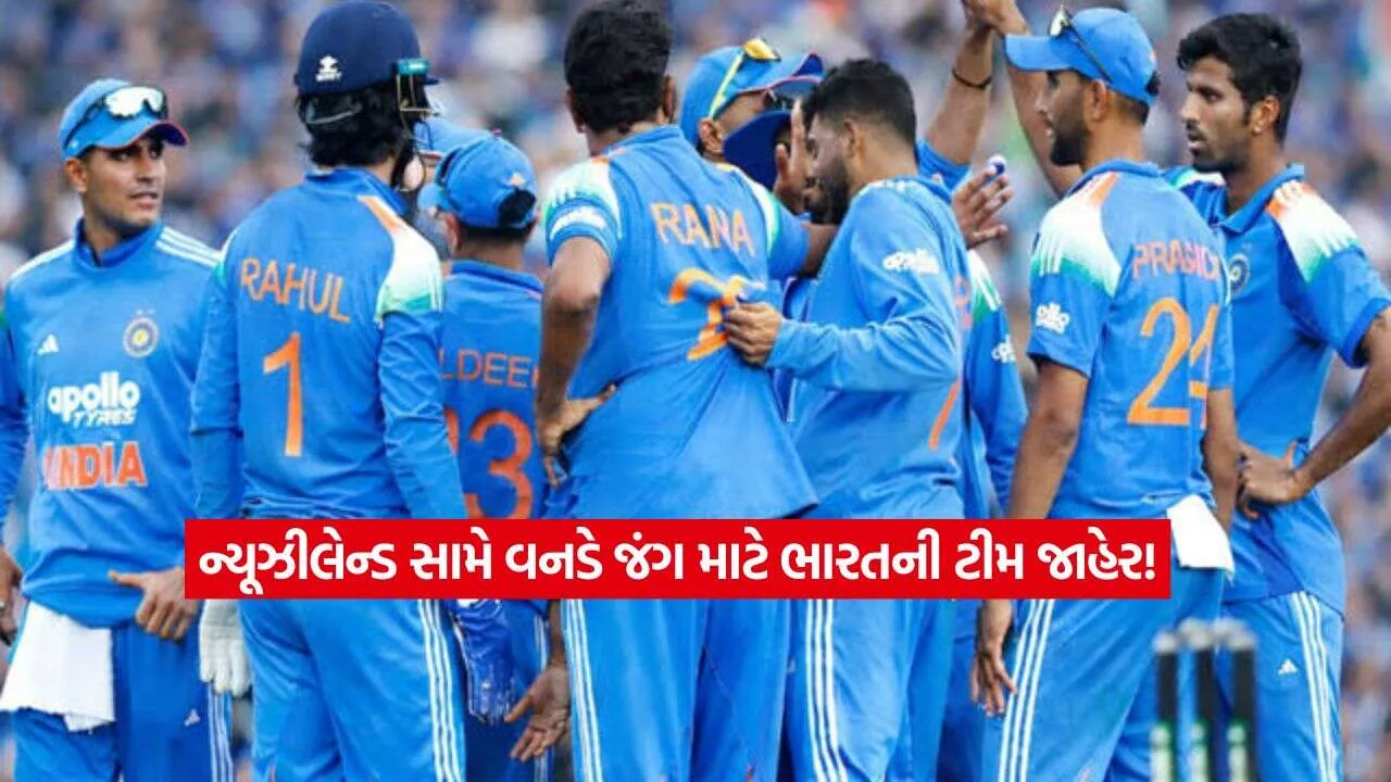 team india.jpg