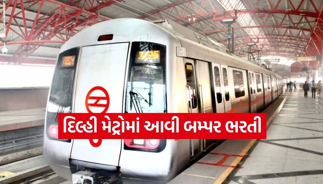 Delhi Metro Jobs