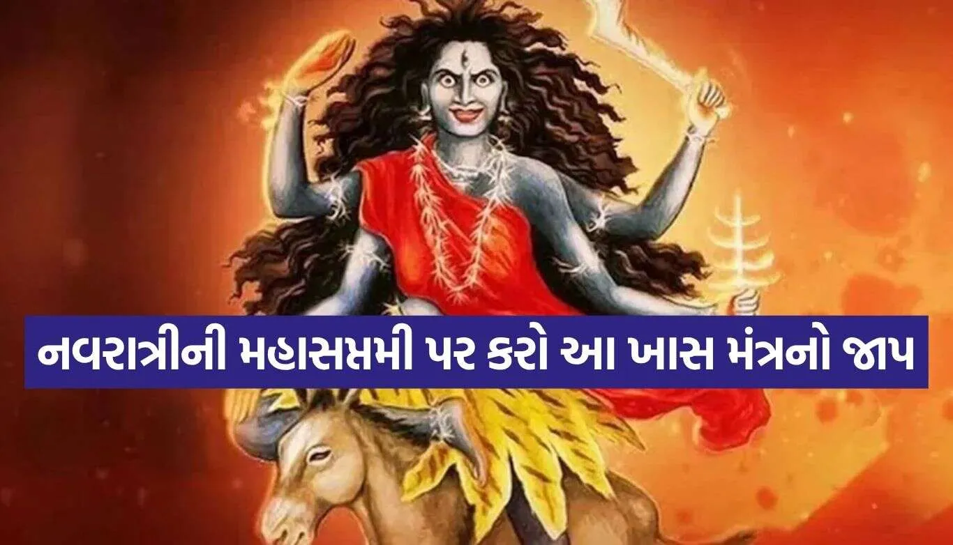 Maa Kalaratri
