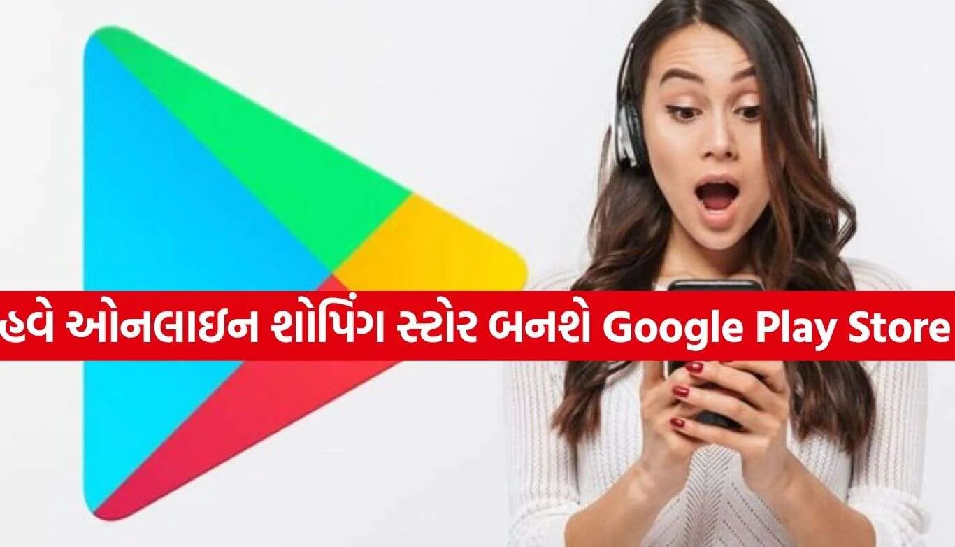 Google Play Store