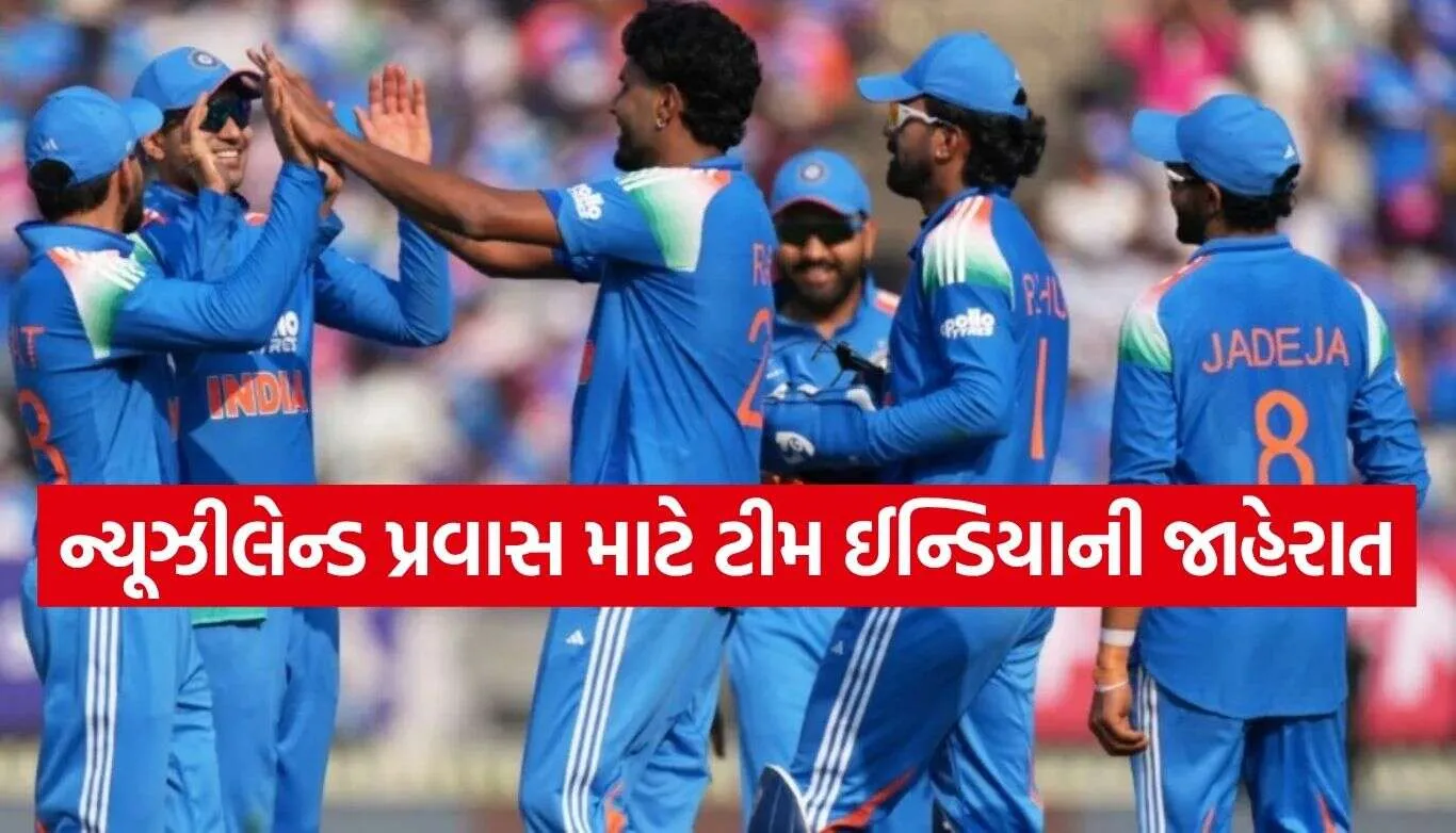 Team India