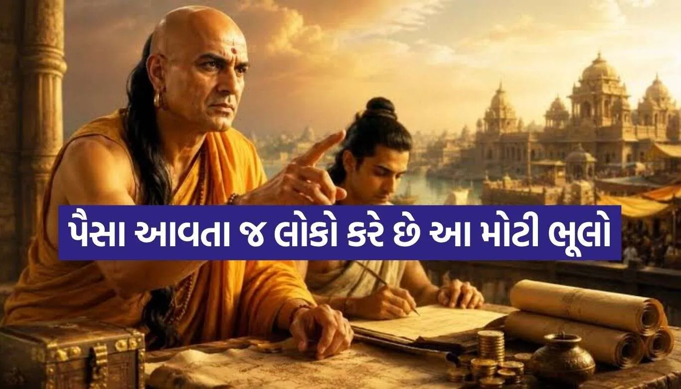Chanakya Niti