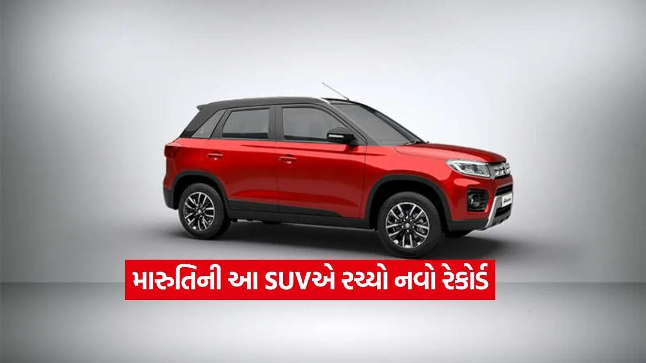 Maruti Suzuki Brezza2.jpg