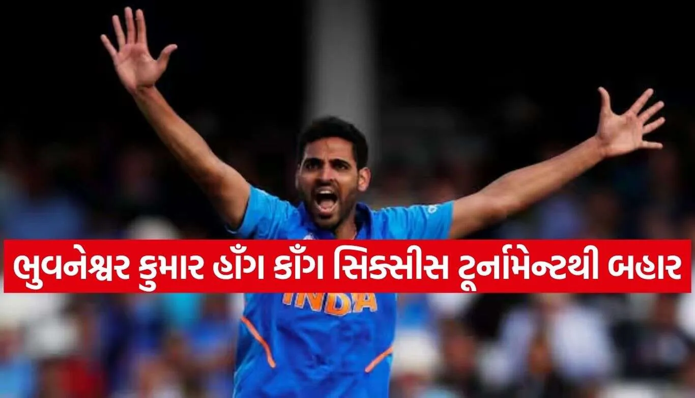 Bhuvneshwar Kumar