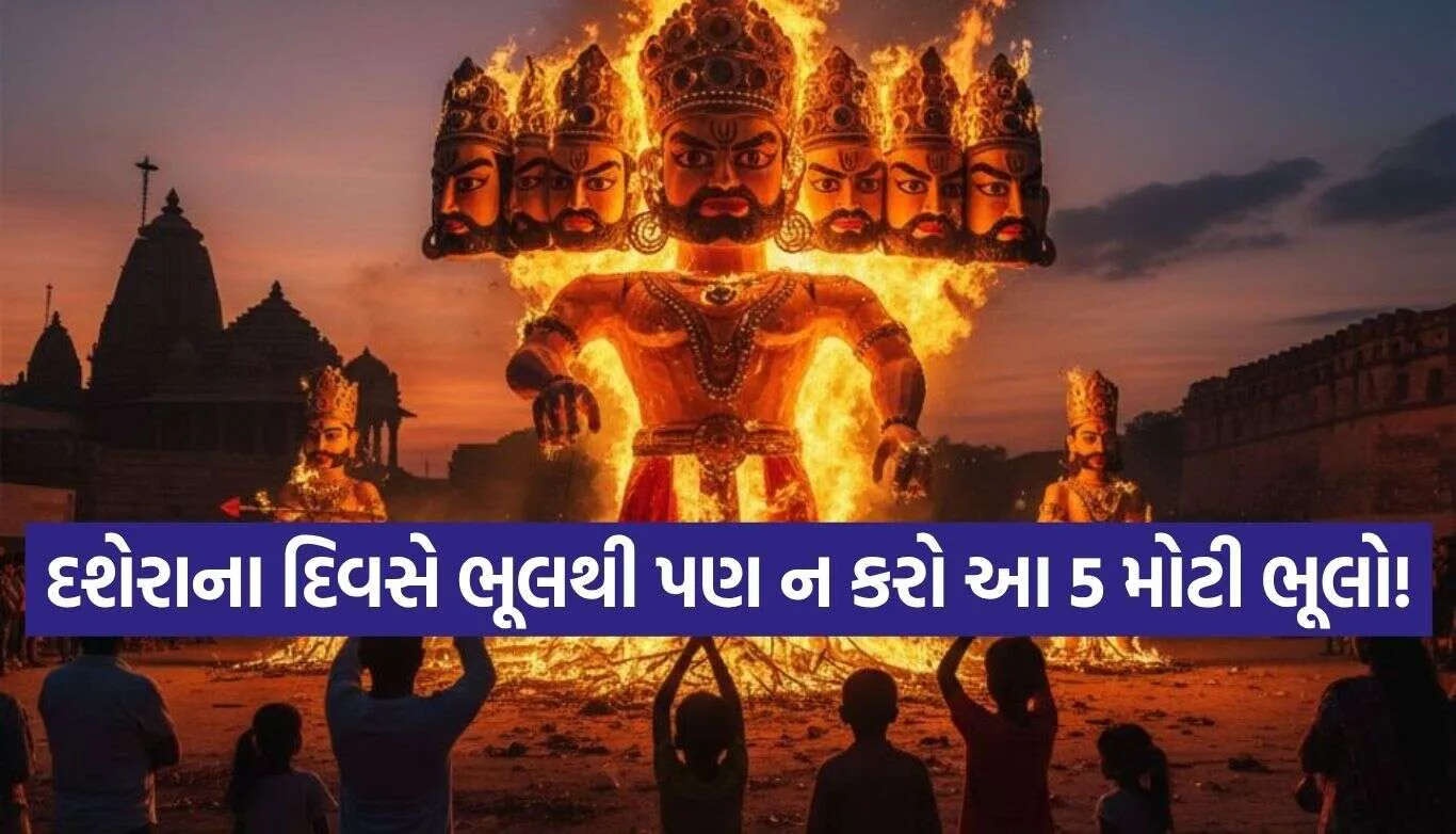 Dussehra